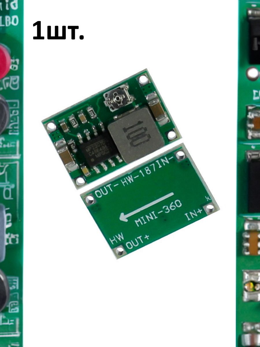 Понижающий DC-DC преобразователь Mini360 (DSN-MINI-360) картинка №1