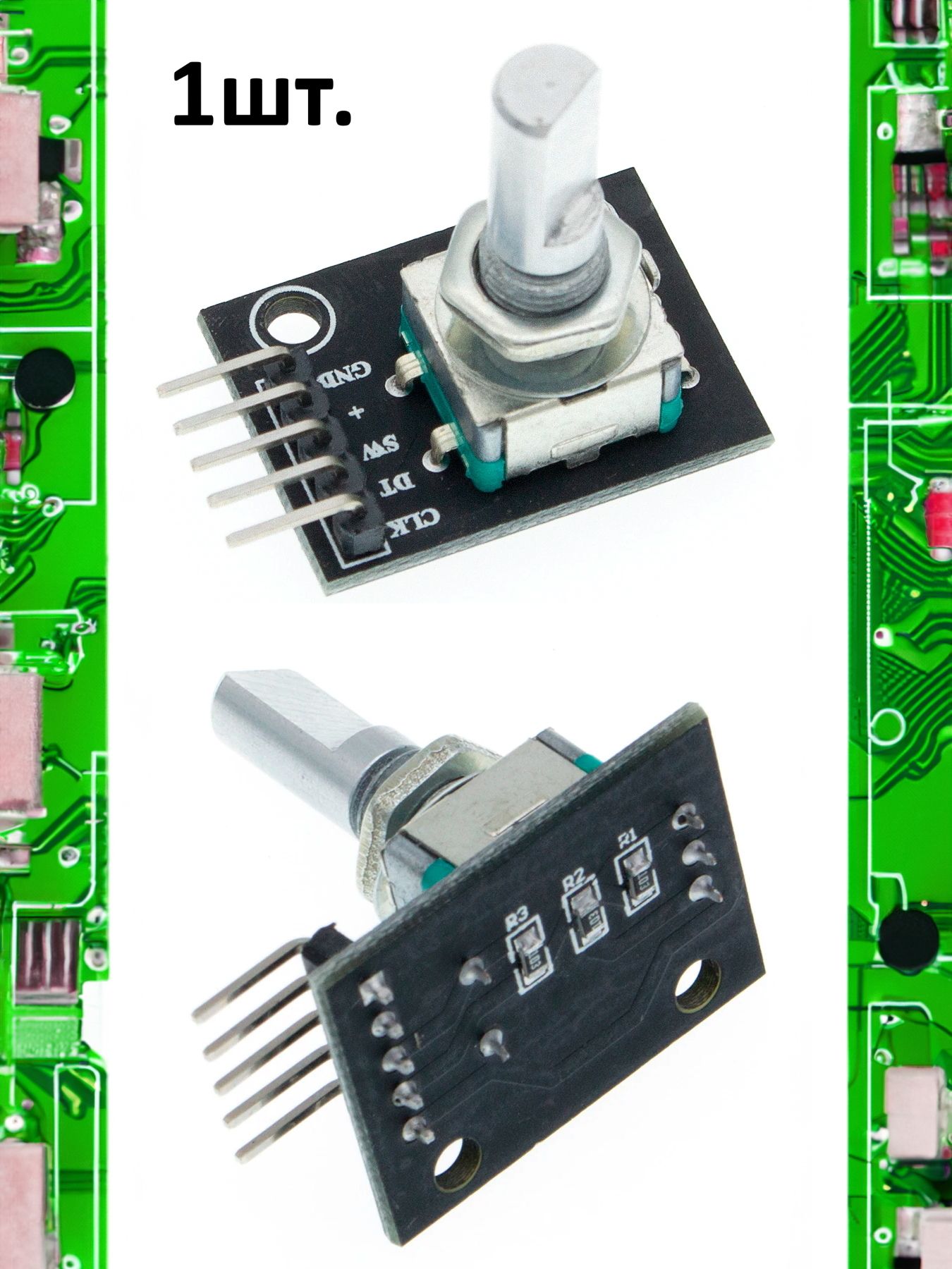 Плата модуль энкодер KY-040 (HW-040) резьба для Arduino картинка №1
