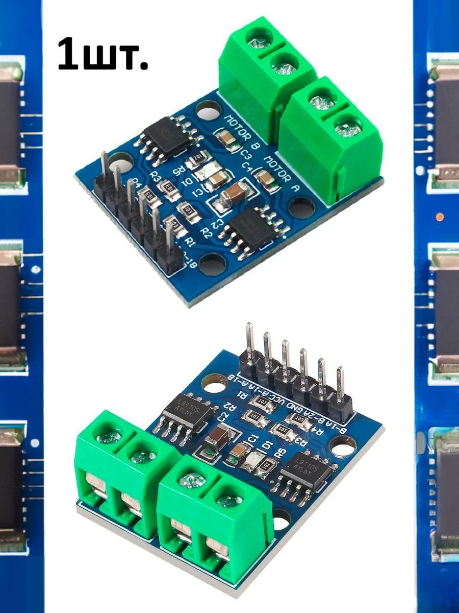 Контроллер драйвер шаговых двигателей L9110S картинка №1