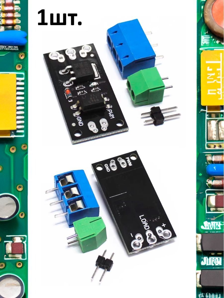Модуль MOSFET FR120N 100В 9.4А для Arduino картинка №1