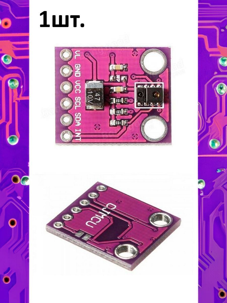 Датчика расстояния и освещенности APDS-9930 для Arduino картинка №1