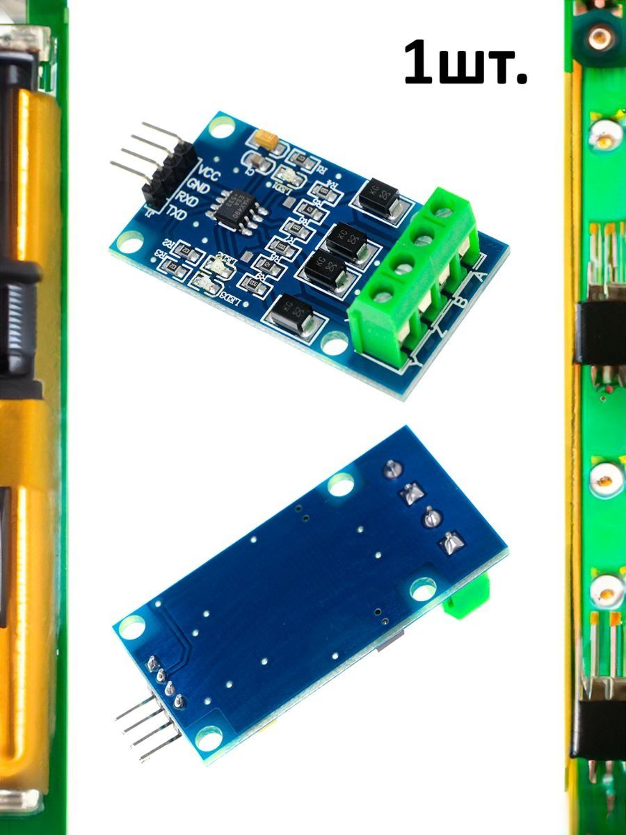 Конвертер TTL-RS422 на базе MAX490 для Arduino картинка №1