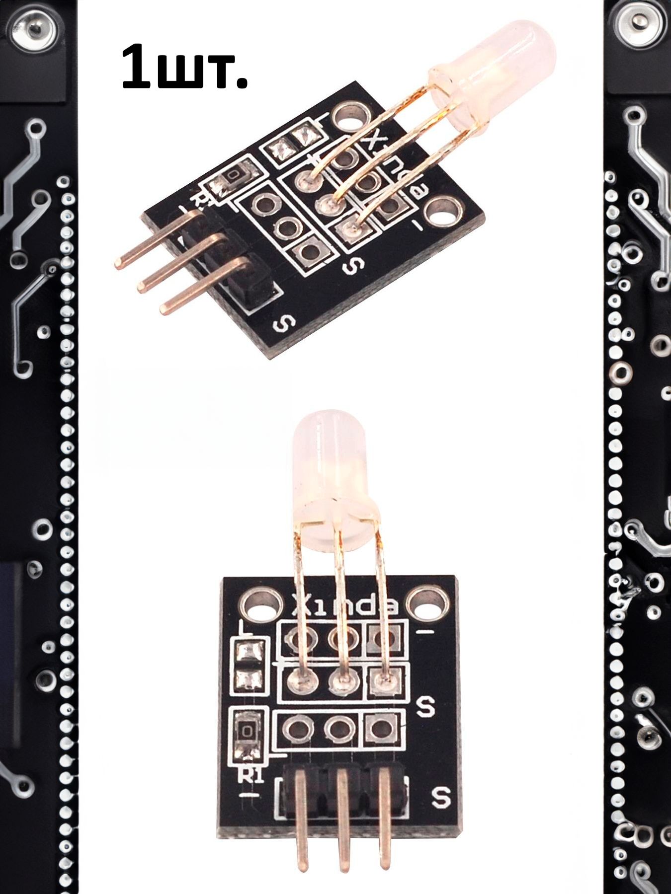 Модуль 2-цветного светодиода KY-011 (HW-480) большой для Arduino картинка №1