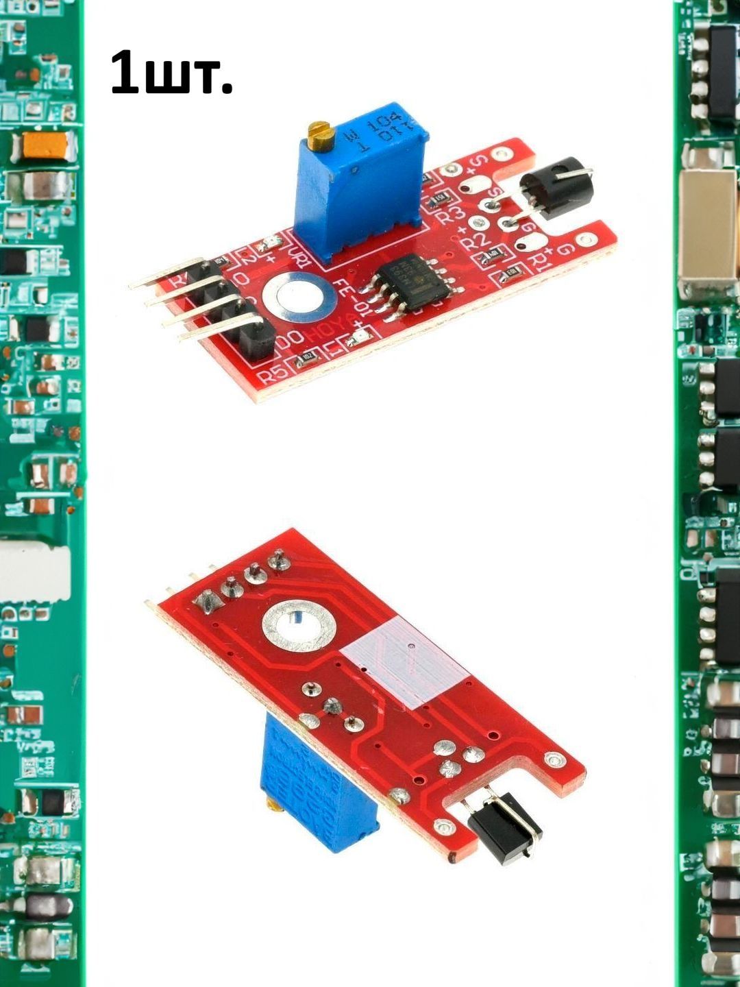 Модуль датчика касания KY-036 (HW-494) для Arduino картинка №1