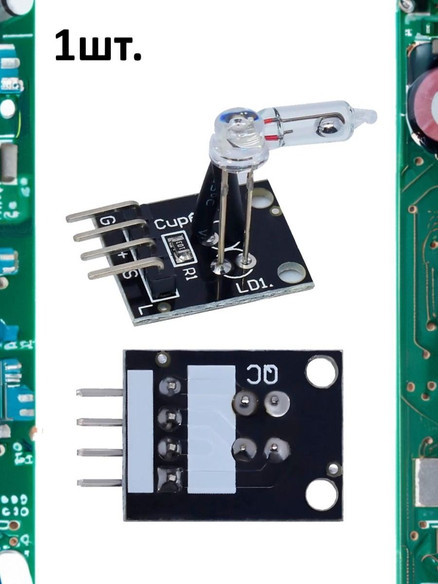 Модуль датчика наклона со светодиодом KY-027 (HW-499) для Arduino картинка №1
