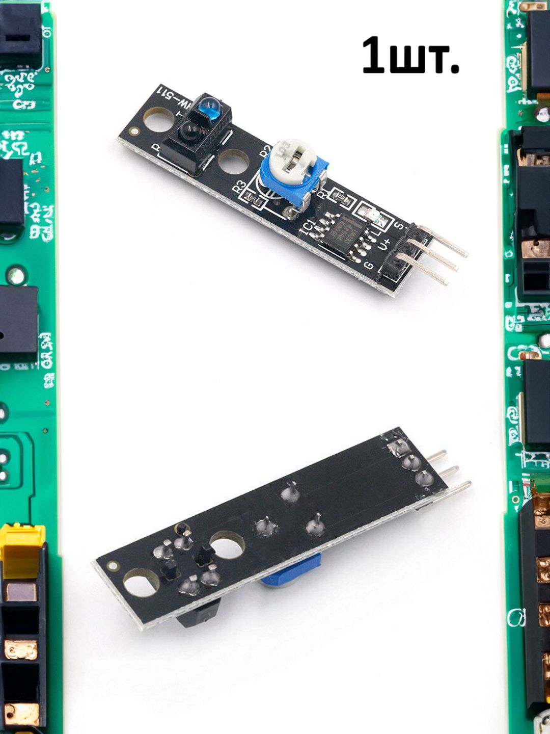Модуль датчика линии KY-033 (HW-511) для Arduino картинка №1