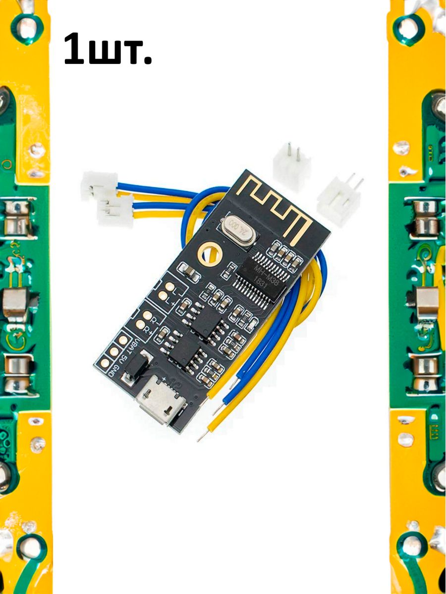 Bluetooth аудио модуль MH-M38 картинка №1