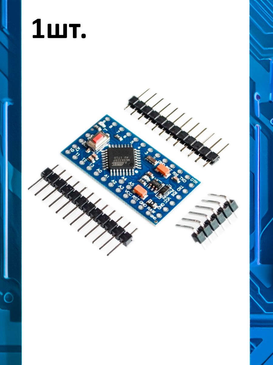 Контроллер Arduino pro mini 3.3В 8MHz ATMEGA328P картинка №1