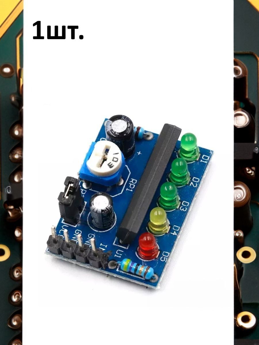 Индикатор уровня звука на базе KA2284 картинка №1