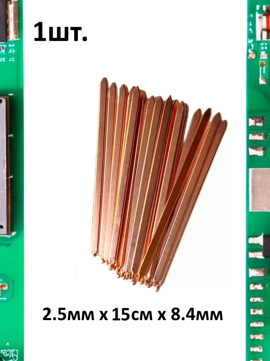 Термотрубка для системы охлаждения 2.5мм х 15см х 8.4мм картинка №1