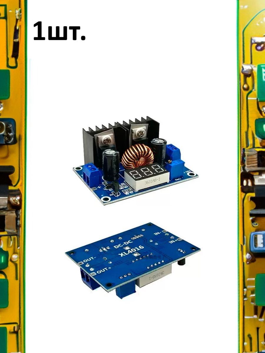 Понижающий DC-DC преобразователь XL4016E1 XH-M404 с вольтметром картинка №1
