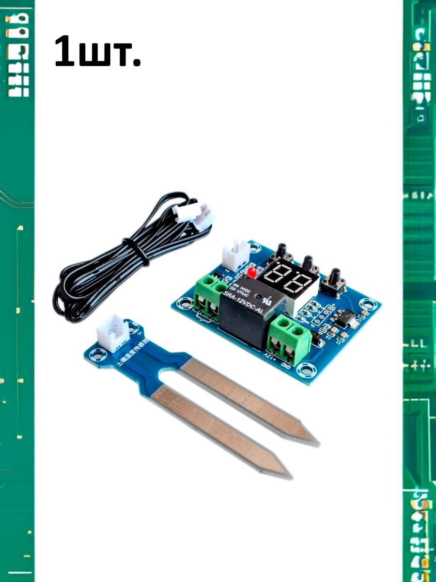 Реле с датчиком влажности почвы XH-M214 картинка №1