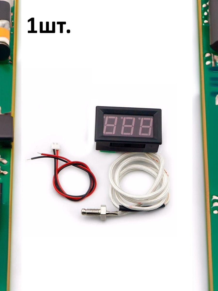 Термометр цифровой с выносным датчиком зеленый XH-B310 картинка №1