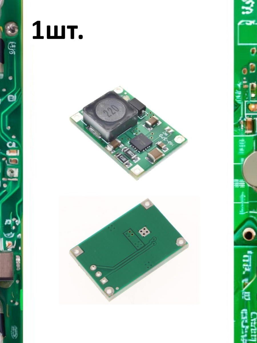Модуль заряда литиевой батареи 2А TP5100 (1-2S) картинка №1