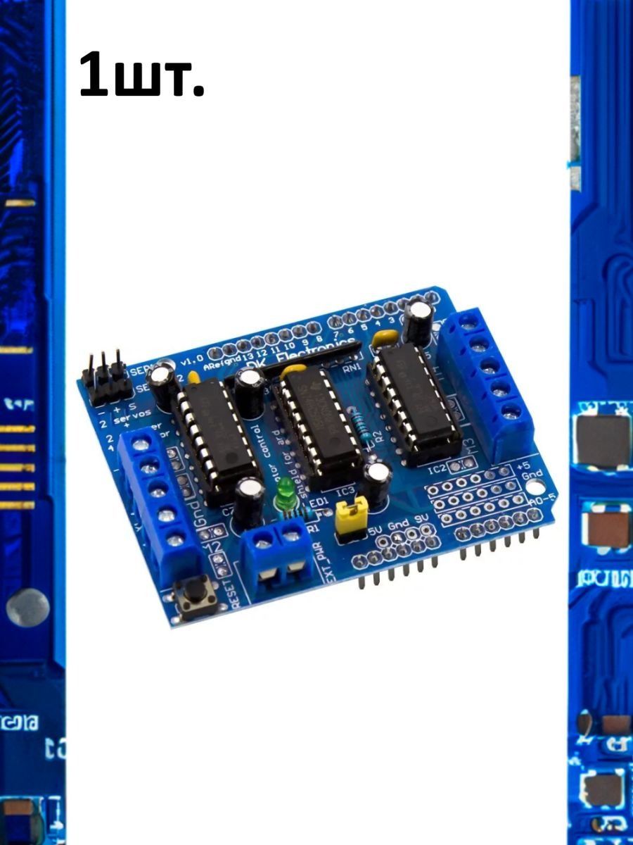 Плата расширения для двигателей Motor Shield L293D картинка №1