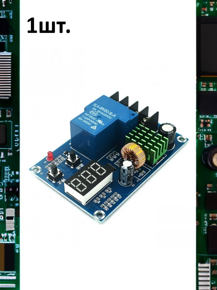 Модуль контроля заряда аккумуляторов XH-M604 6-60В картинка №1
