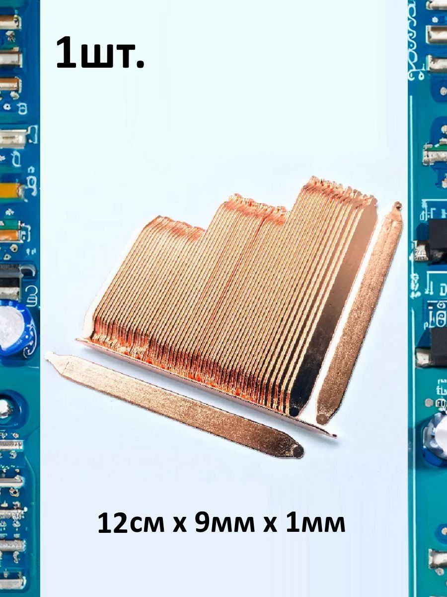 Термотрубка для системы охлаждения 1мм х 12см х 9мм картинка №1