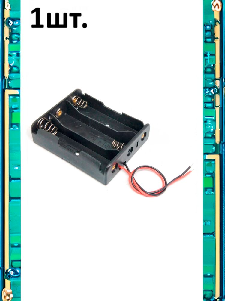 Батарейный отсек для аккумуляторов (3 x 18650) с проводами послед подключение картинка №1