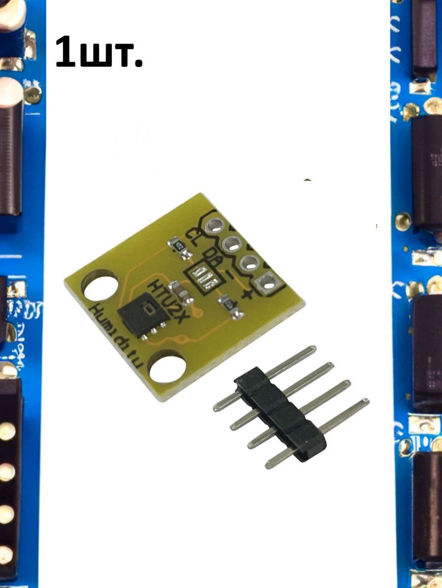 Датчика температуры и влажности HTU20D для Arduino картинка №1