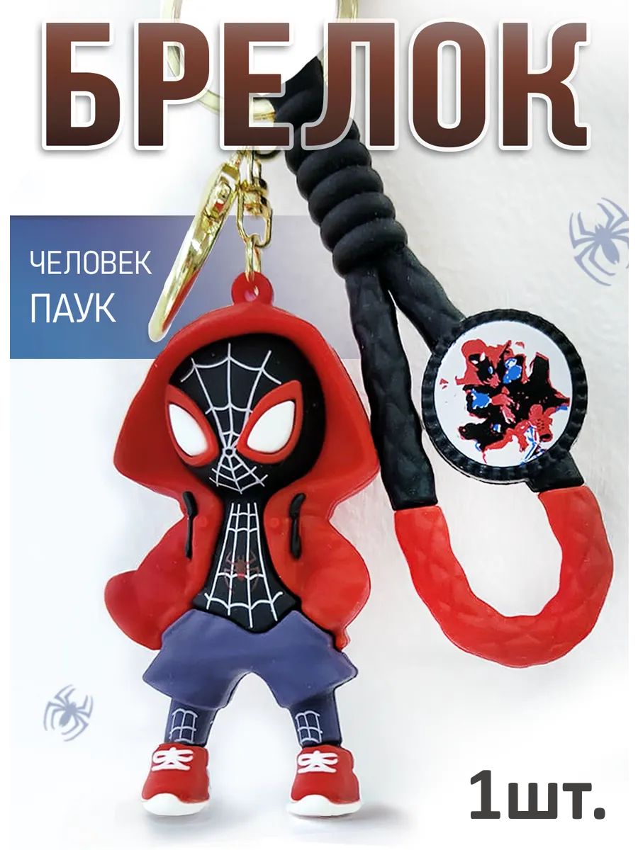 Брелок Спайдермен для ключей сумки, телефона красный картинка №1