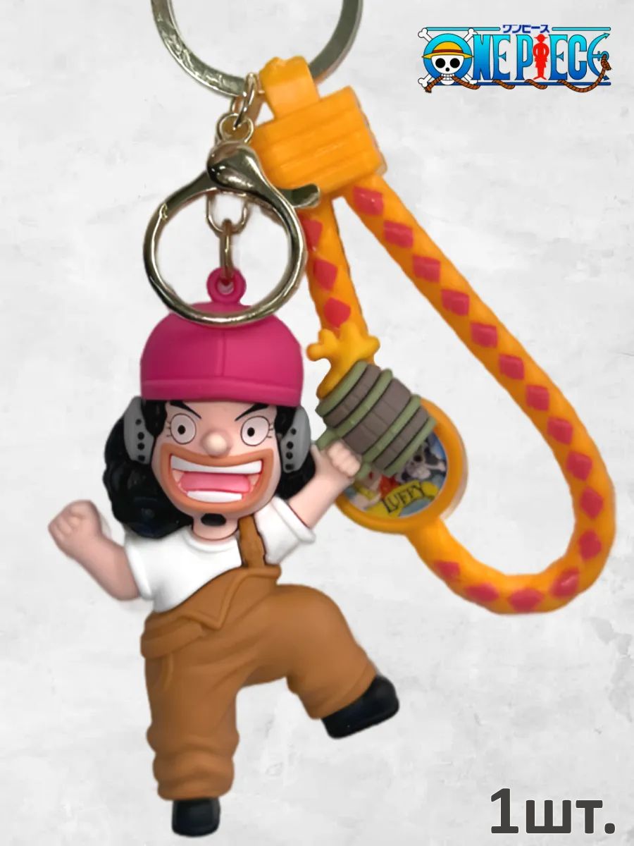 Брелок для ключей Пивные человечки подвеска для сумки картинка №1