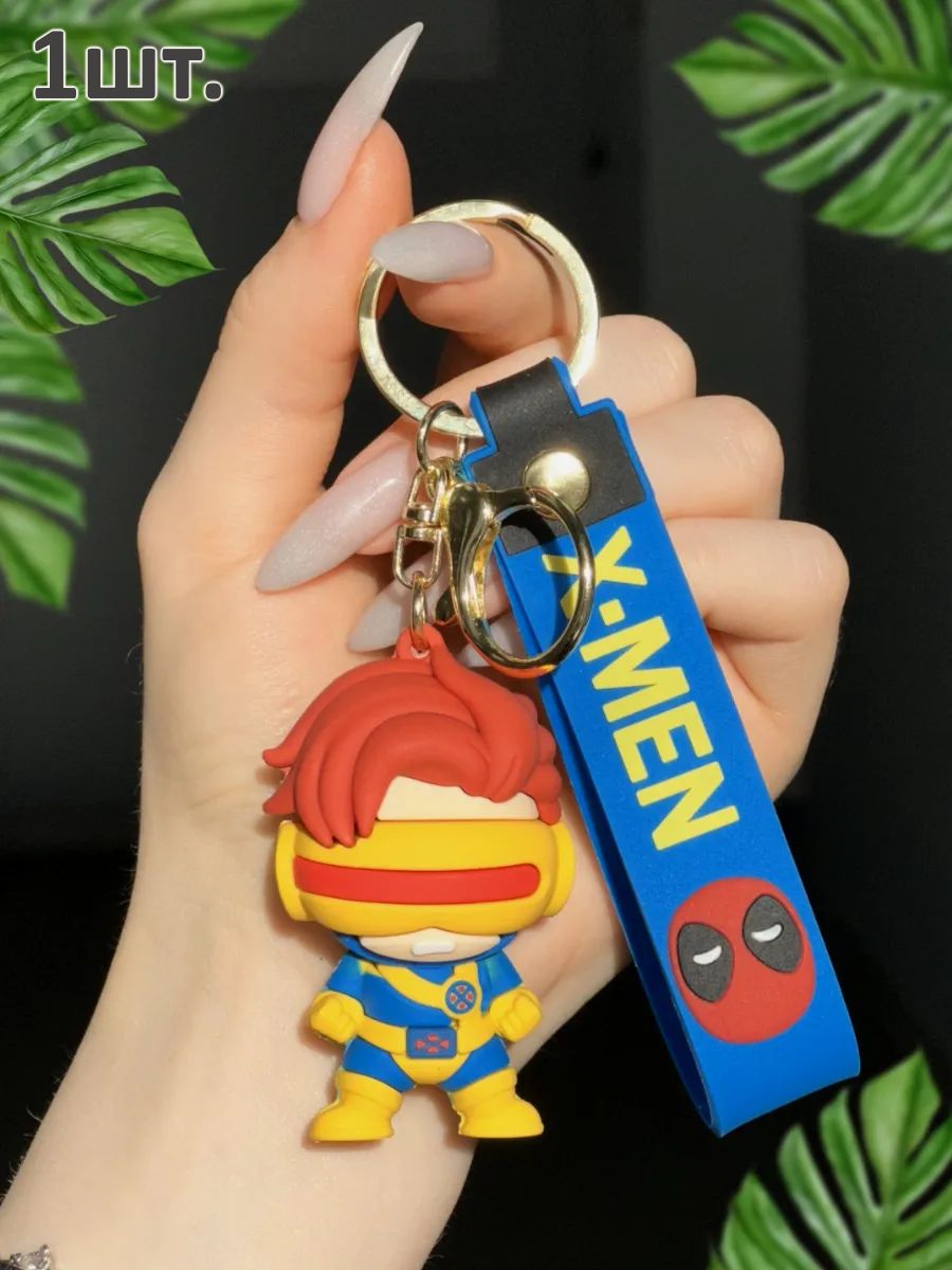 Брелок для ключей Люди Х подвеска для сумки, телефона картинка №1