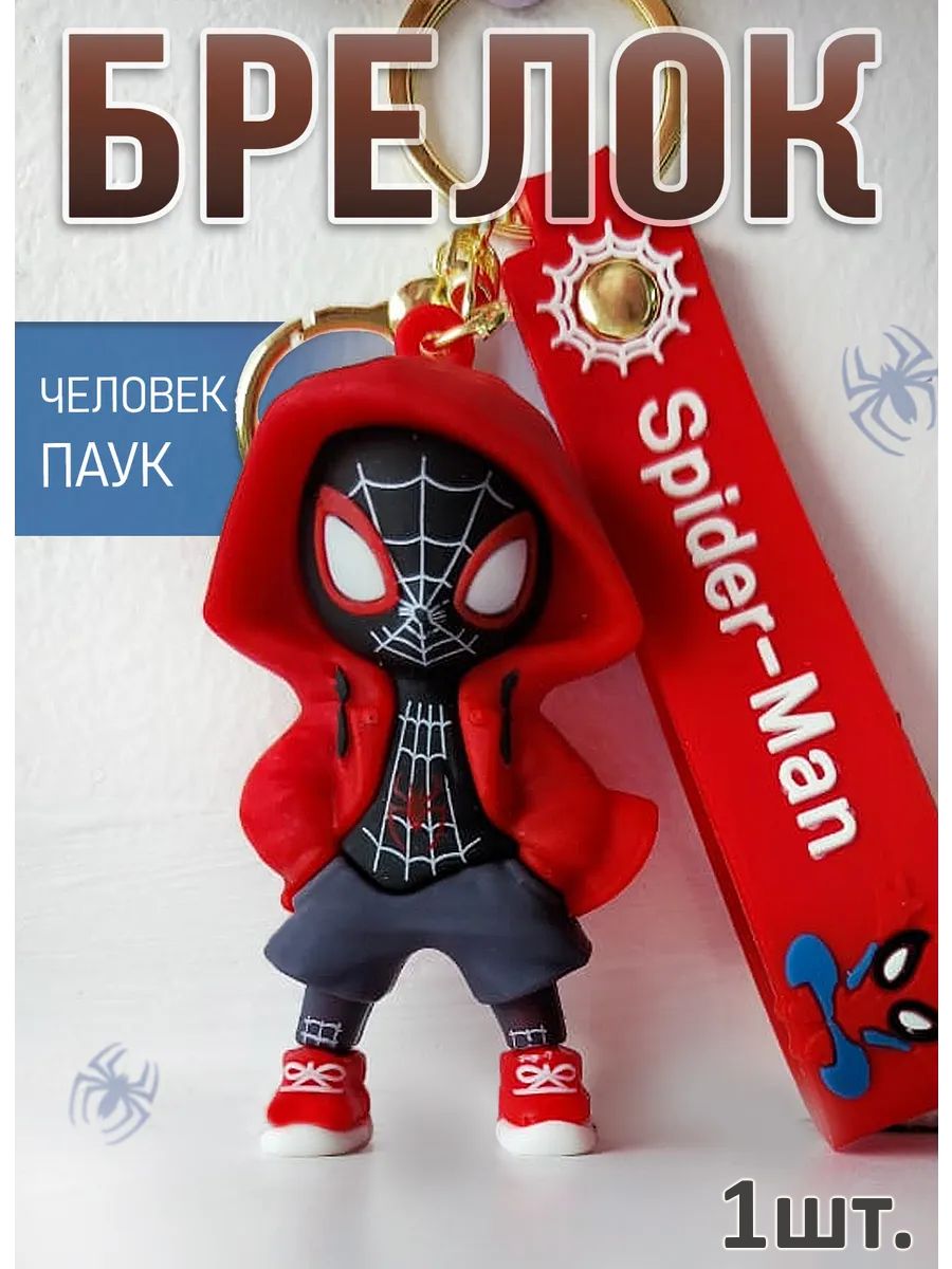 Брелок Спайдермен для ключей сумки, телефона картинка №1