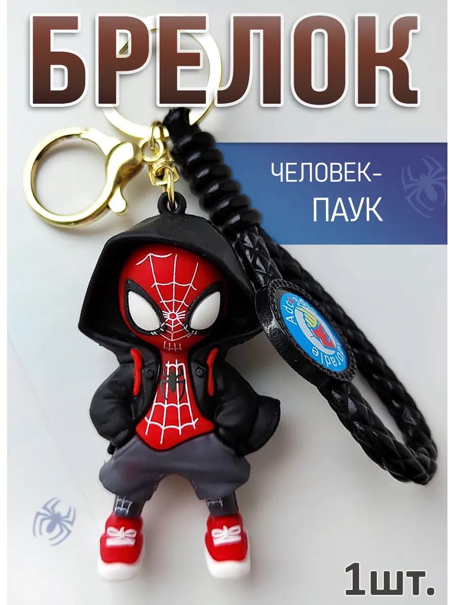 Брелок Спайдермен для ключей сумки, телефона картинка №1