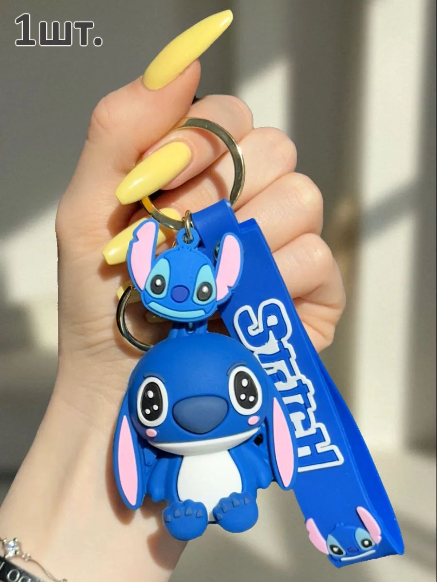 Брелок подвеска Стич подвеска для ключей, сумки, телефона картинка №1