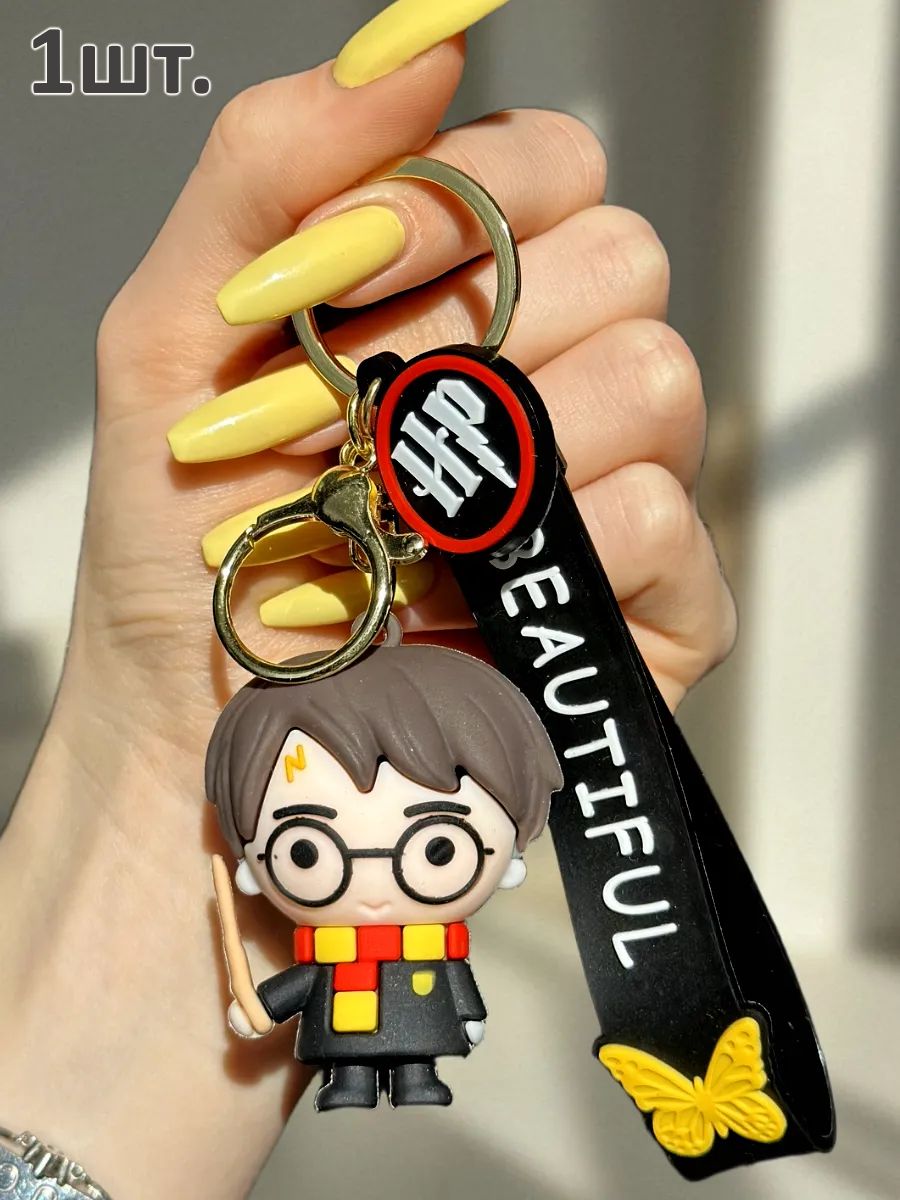 Брелок Гарри Поттер подвеска Гарри с волшебной палочкой картинка №1