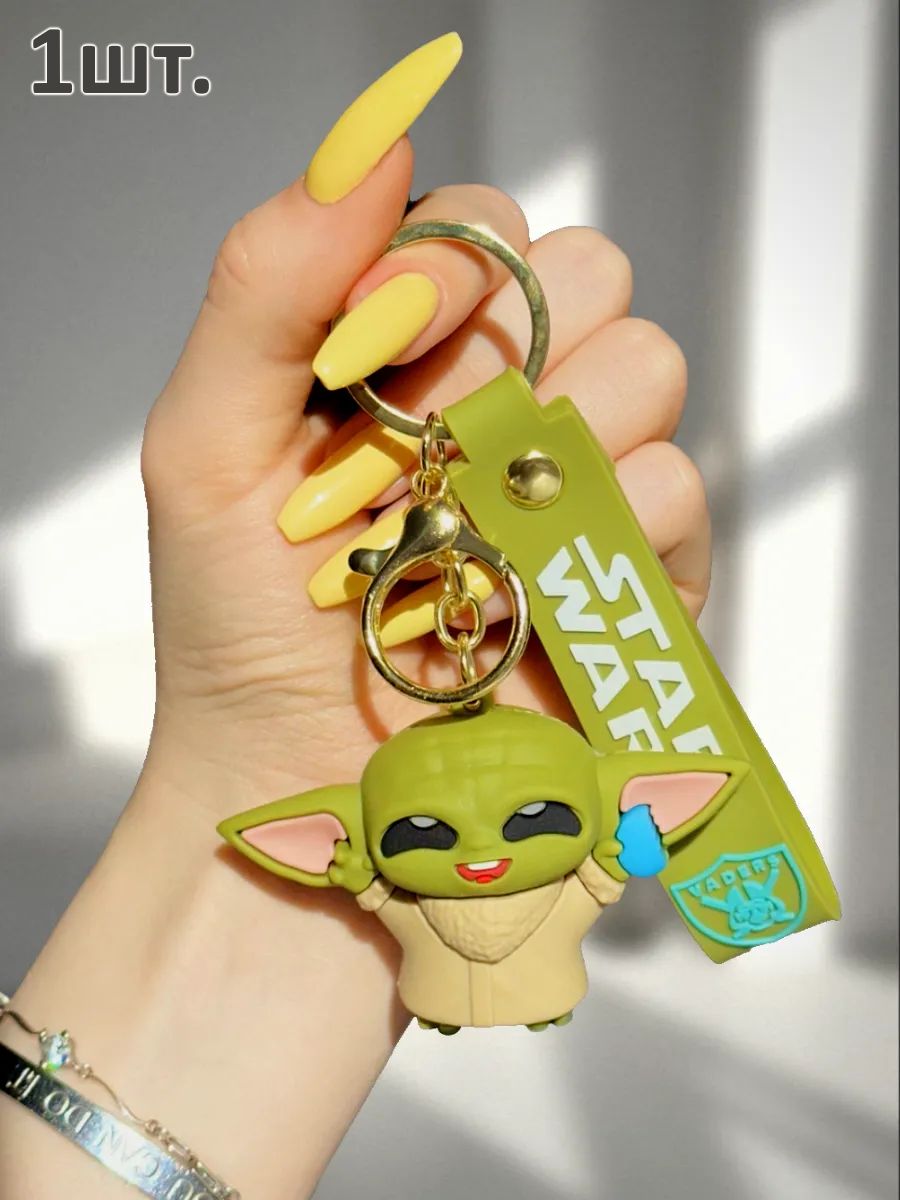 Брелок Звездные войны подвеска малыш мастер Йода картинка №1