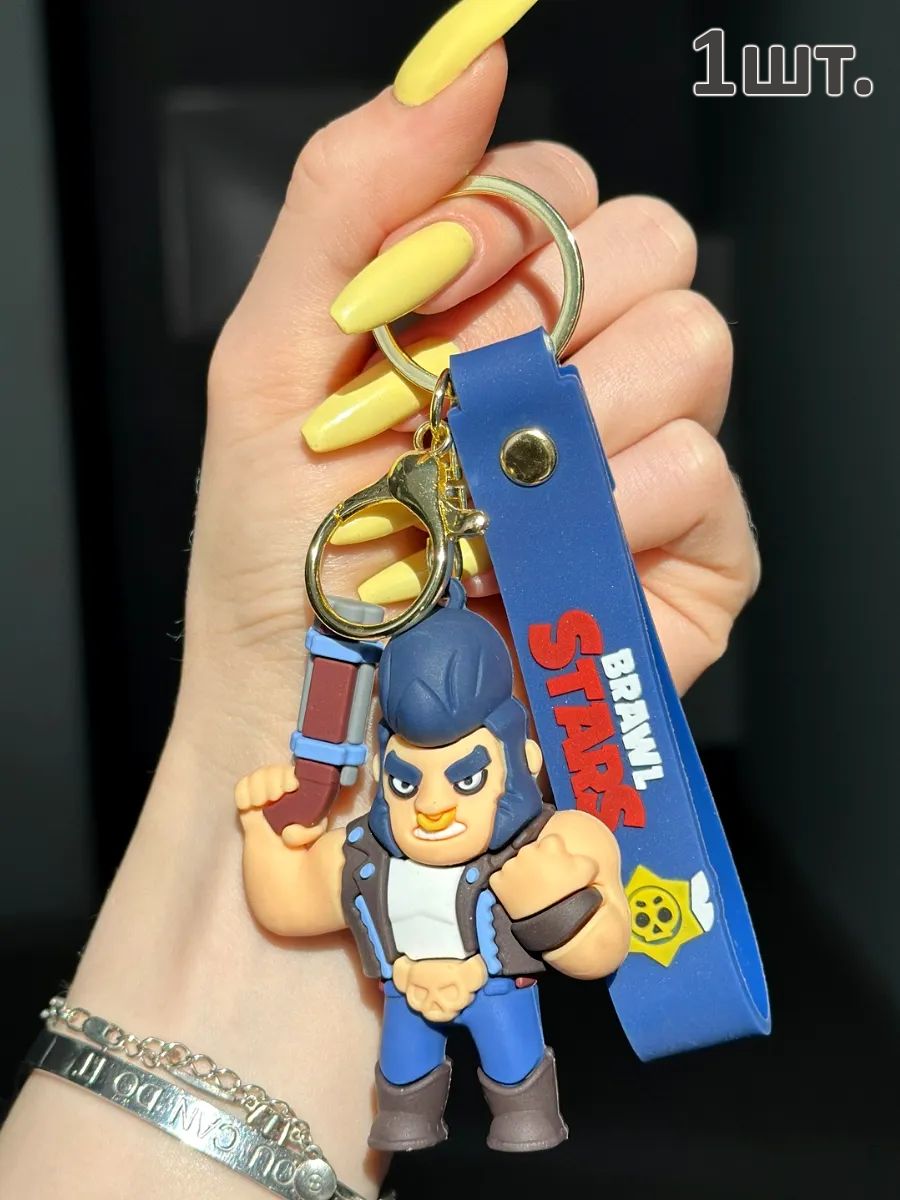 Брелок Brawl Stars подвеска для ключей, сумки картинка №1