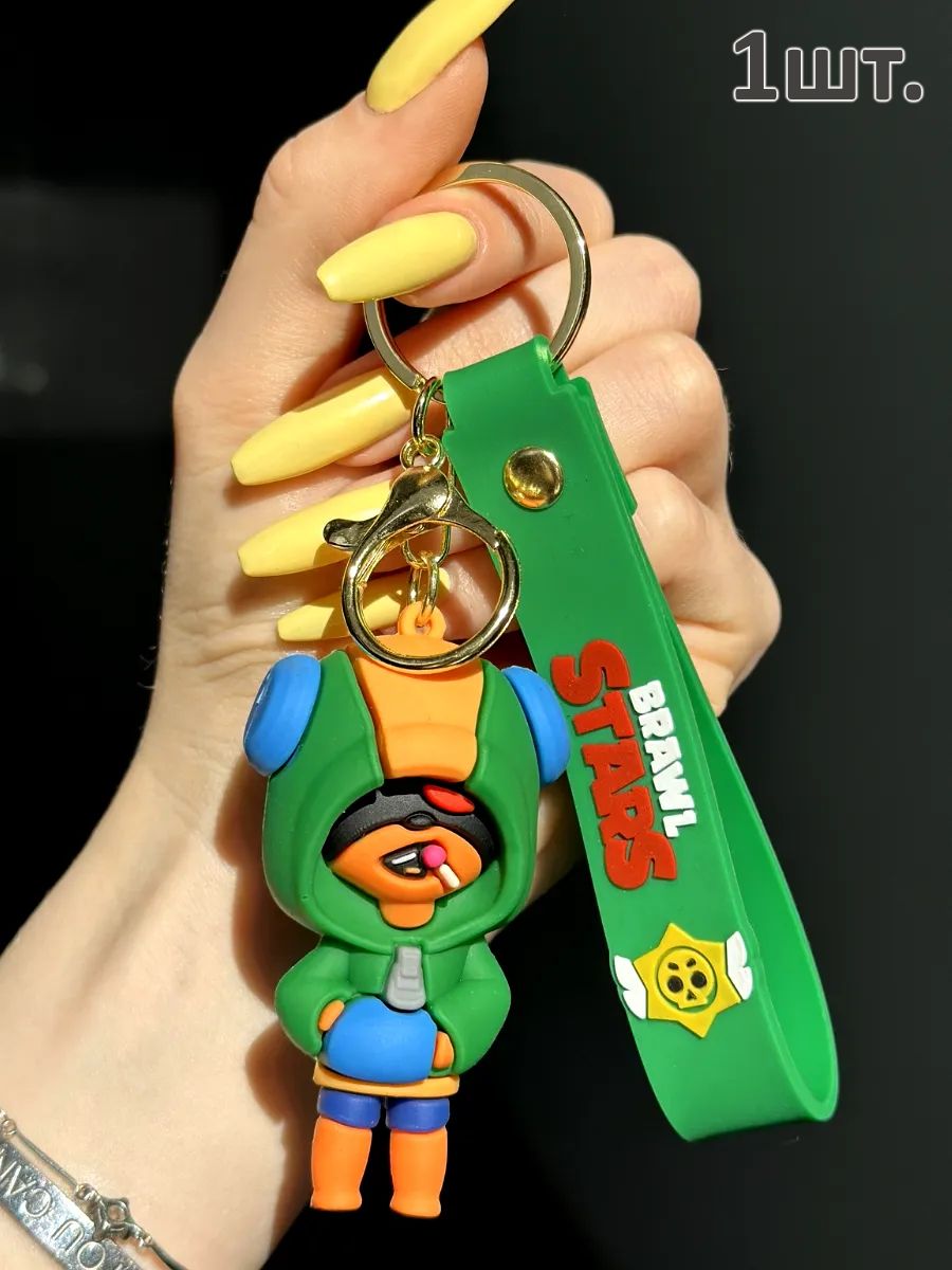 Брелок Brawl Stars подвеска для ключей, сумки картинка №1