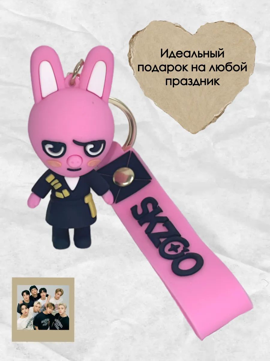 Брелок SKZoo кролик-свинка Чанбин Стрей Кидс картинка №2
