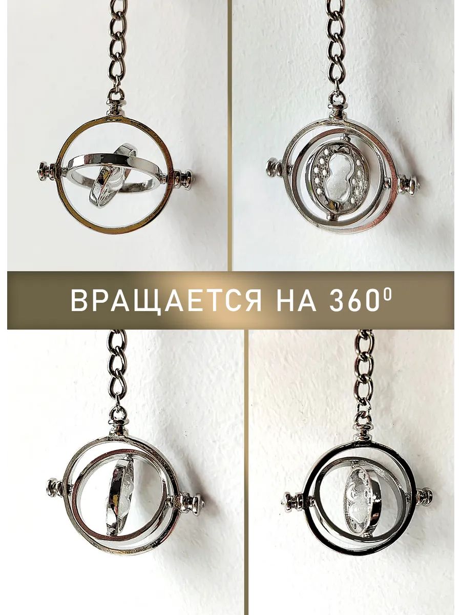 Брелок Гарри Поттер подвеска для ключей, сумки, телефона картинка №2