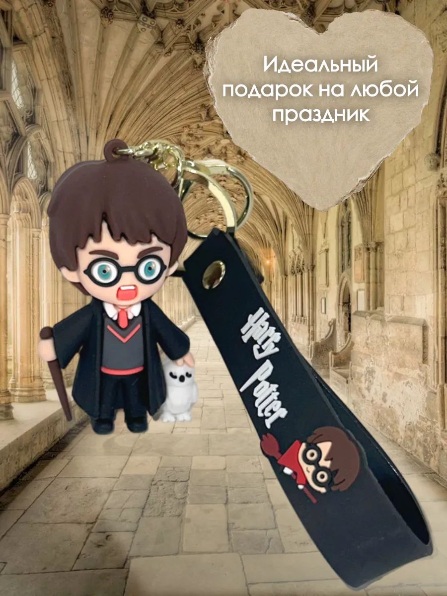 Брелок Гарри Поттер подвеска Гарри с совой и палочкой картинка №2