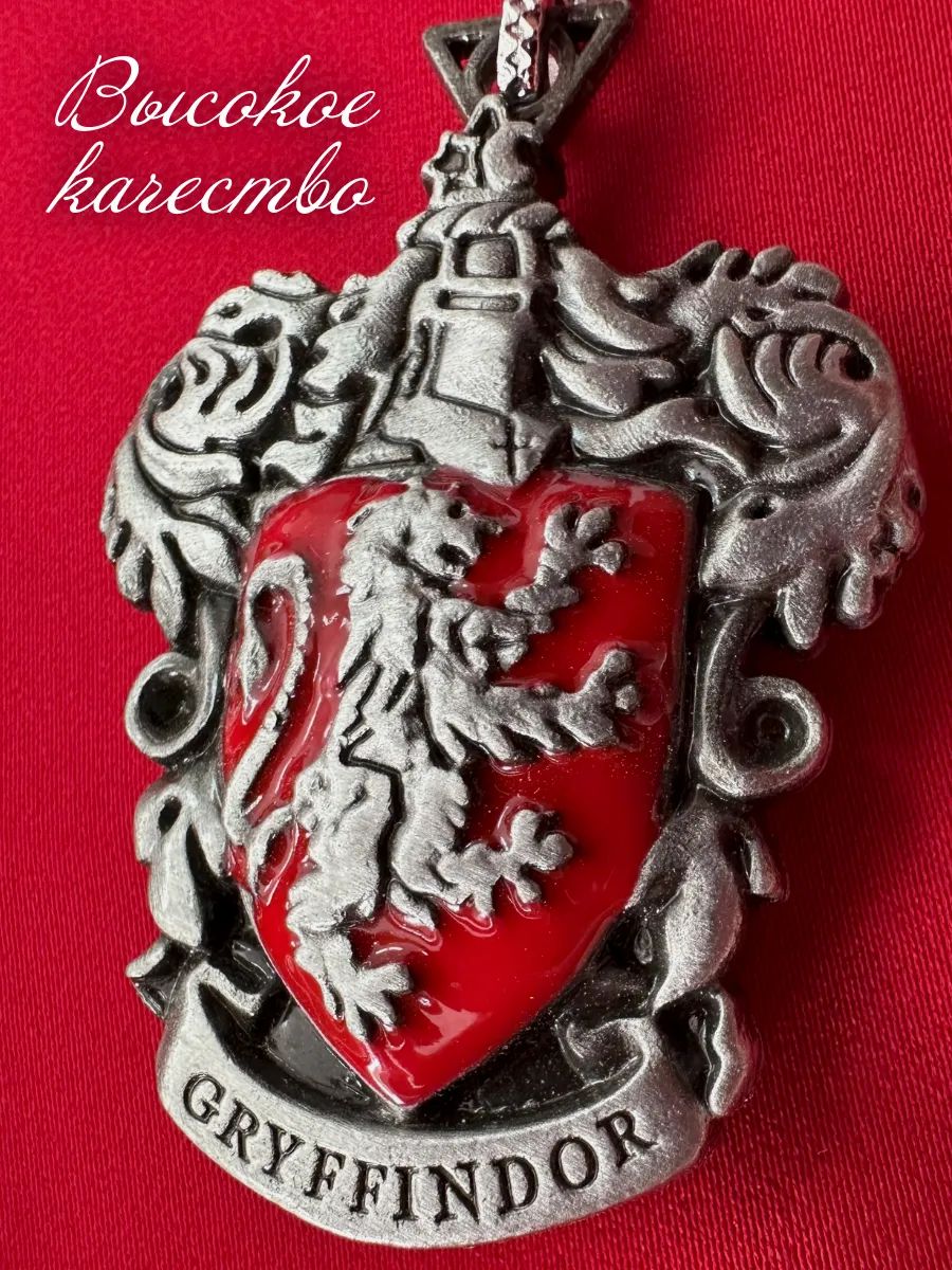 Брелок для ключей Гарри Поттер подвеска на сумку картинка №2