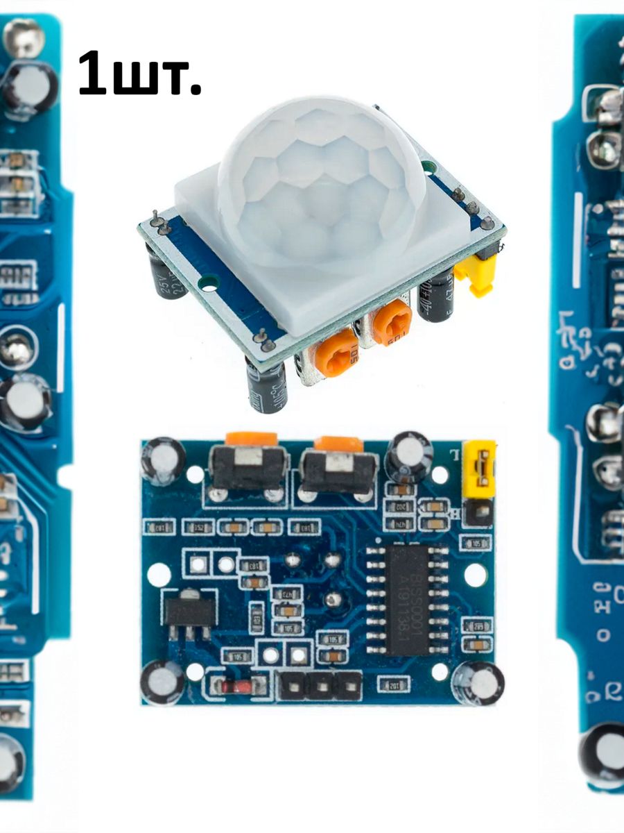 Инфракрасный датчик движения HC-SR501 (PIR Sensor) для Arduino картинка №1