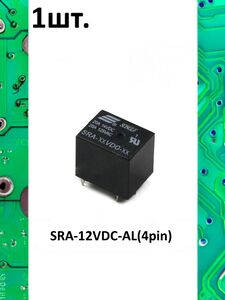 Электромагнитное реле SRA-12VDC-AL 12В 20А 4 контакта