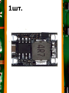 Понижающий мини DC-DC преобразователь 3А 5В (CN3903)