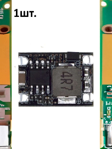 Понижающий мини DC-DC преобразователь 3А 3.3В (CN3903)