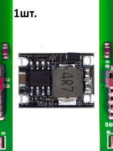 Понижающий мини DC-DC преобразователь 3А 9В (CN3903)